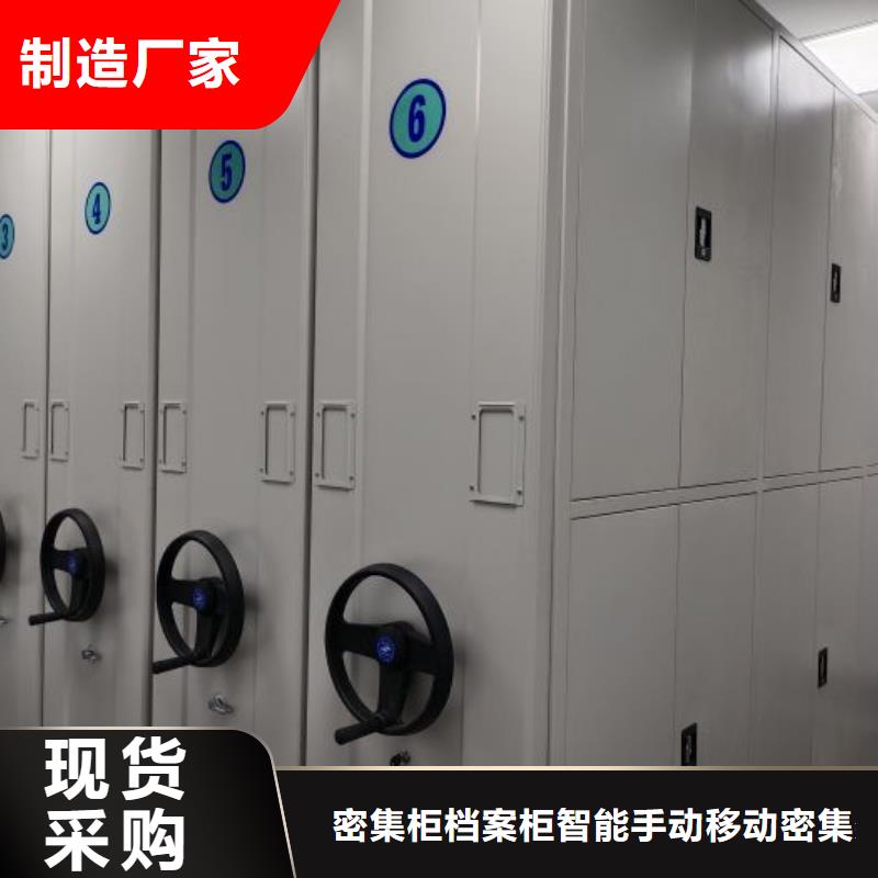 <鑫康>质保一年移动密集柜 【手摇密集架】满足客户需求-产品视频
