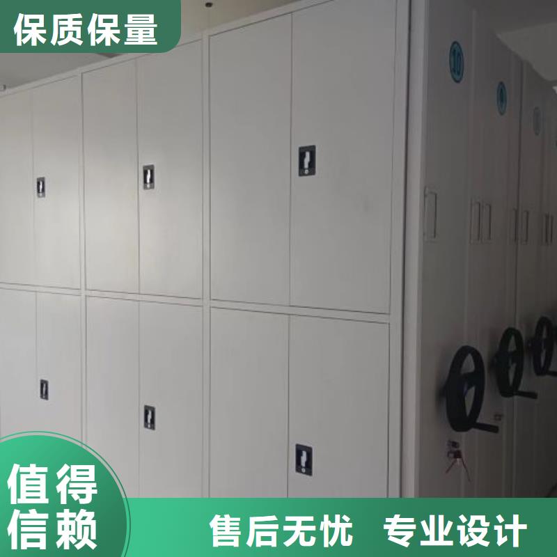<鑫康>质保一年移动密集柜 【手摇密集架】满足客户需求-产品视频