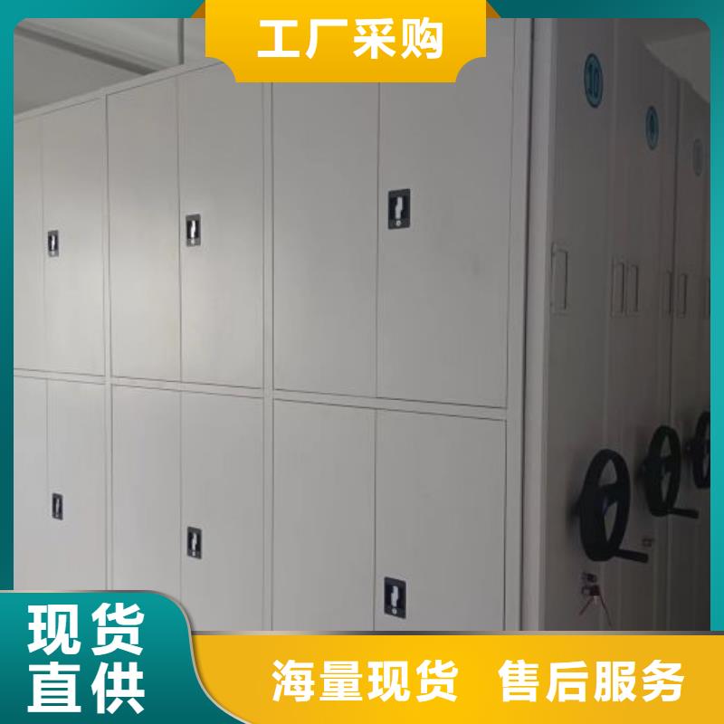 报价单【鑫康】密集型档案资料柜
