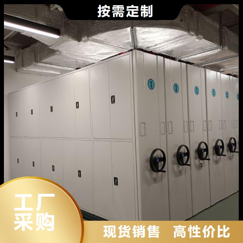 【 移动密集柜_摇把式档案密集柜用心做好细节】