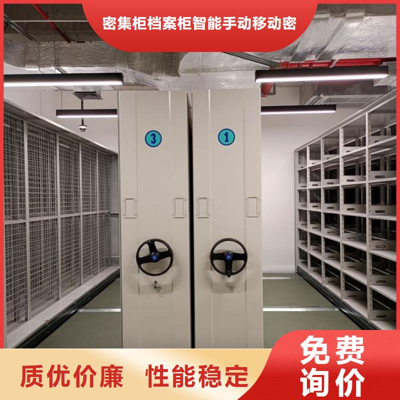 口碑好的腊块密集柜批发商