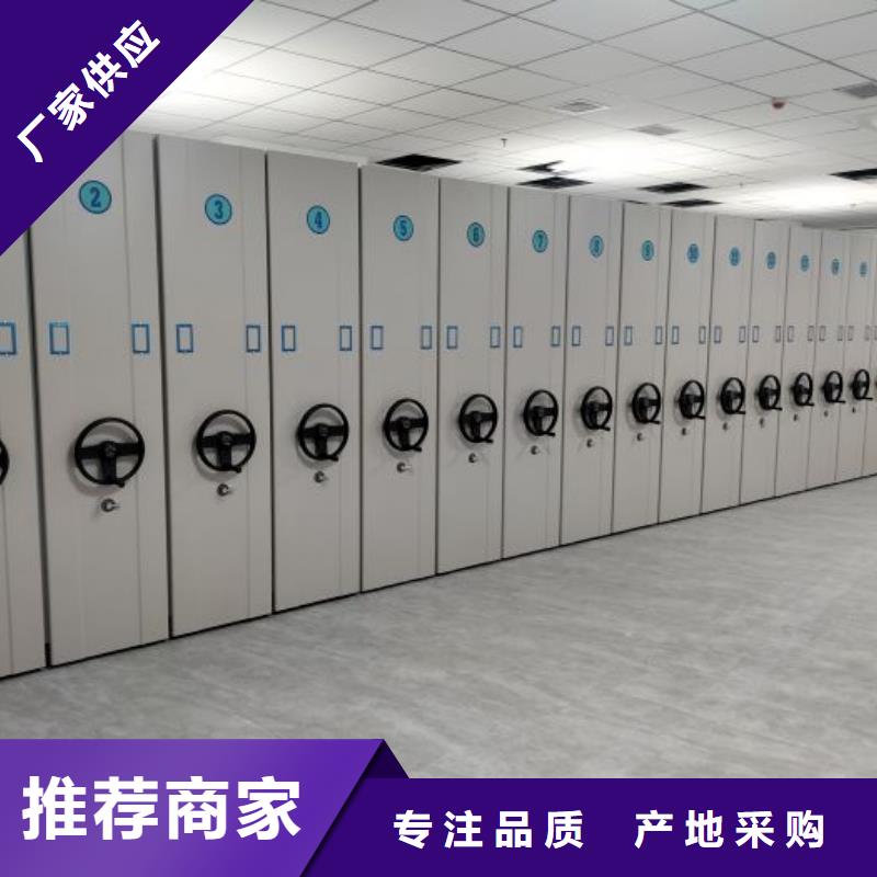 厂家发挥价值的策略与方案【鑫康】闭合式档案密集柜