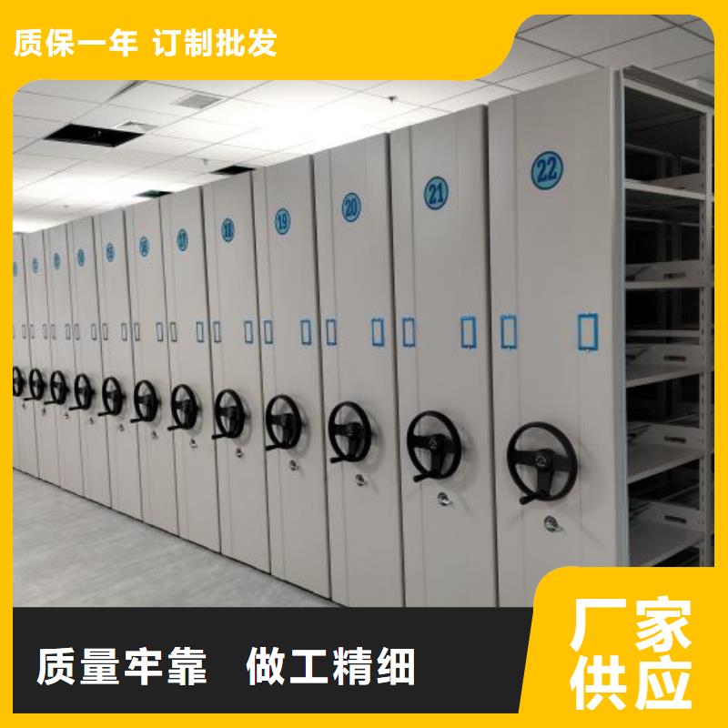 欢迎访问【鑫康】摇把式手动密集架