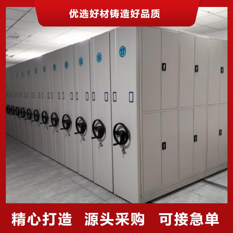 施工队伍【鑫康】档案图纸密集架