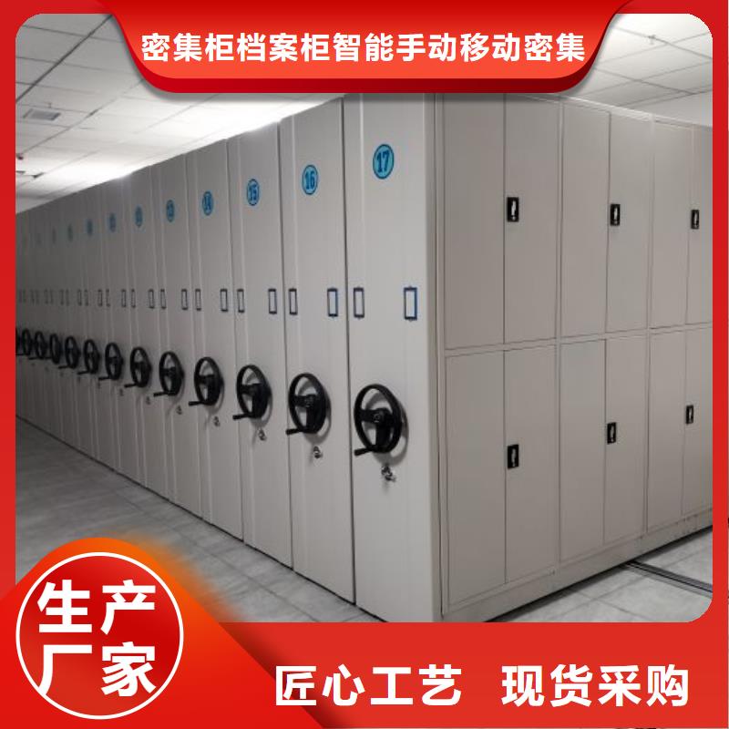 哪里賣的便宜【鑫康】移動式檔案柜