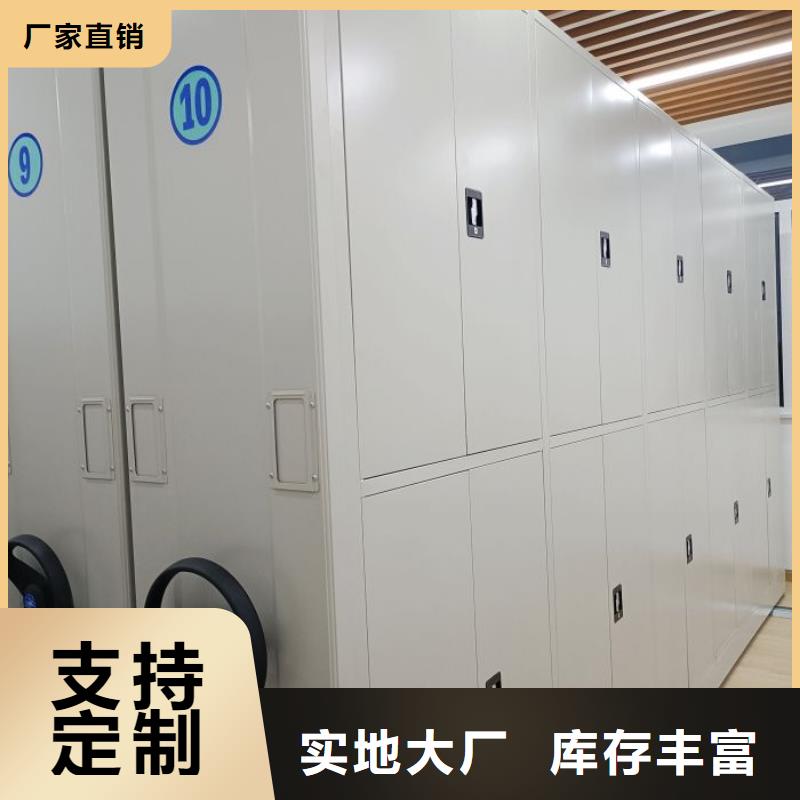 施工队伍【鑫康】档案图纸密集架