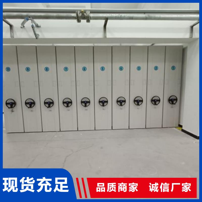 圖紙定做服務至上【鑫康】箱式檔案密集柜