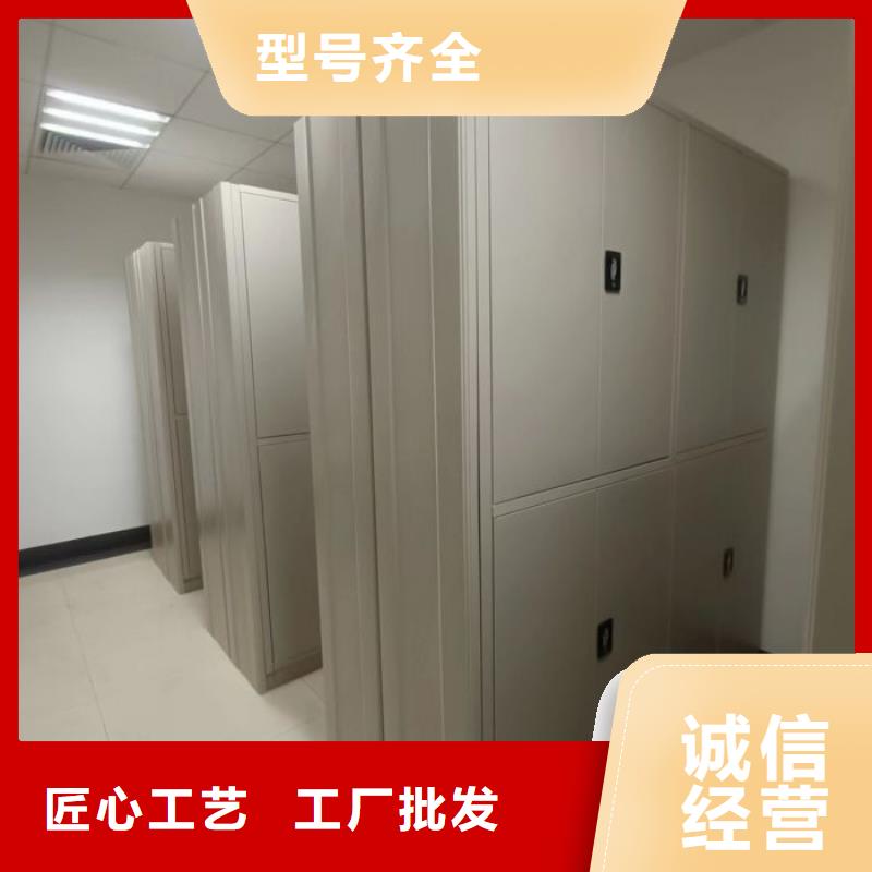 全心服务【鑫康】密集架档案密集柜