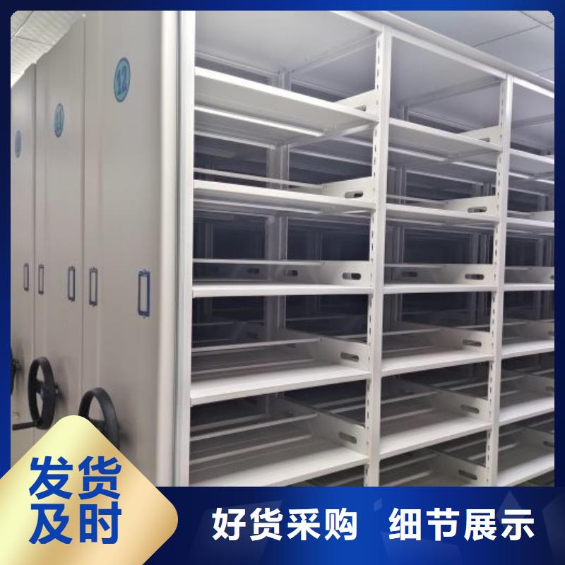 廠家供貨【鑫康】移動密集型文件柜