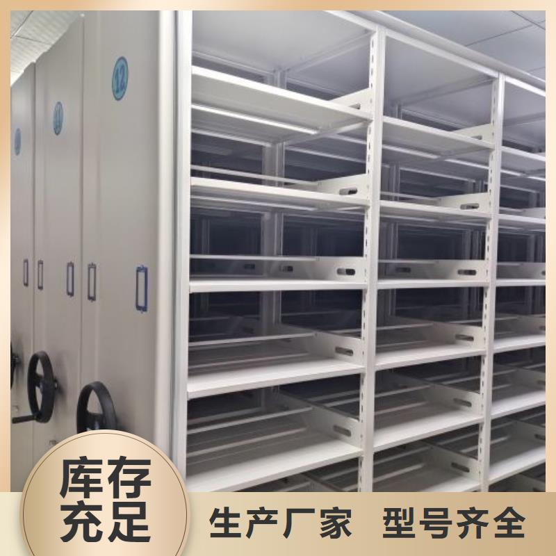 厂家发挥价值的策略与方案【鑫康】闭合式档案密集柜