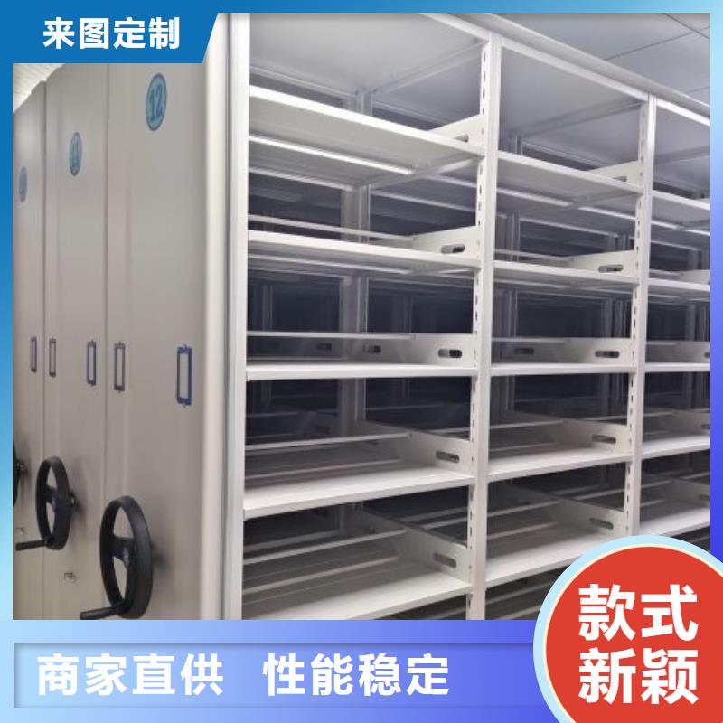 鑫康资料密集柜【 移动密集柜_摇把式档案密集柜用心做好细节】qy55.com