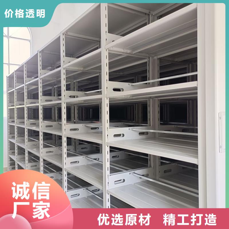 廠家供貨【鑫康】移動密集型文件柜