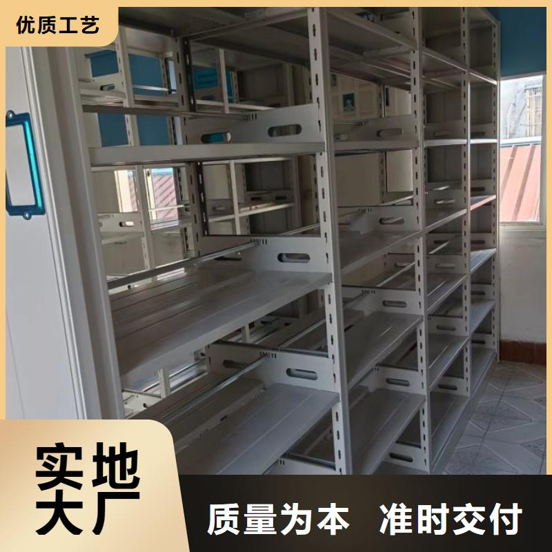 【 移动密集柜_摇把式档案密集柜用心做好细节】
