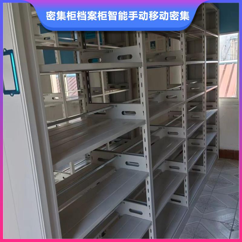 廠家供貨【鑫康】移動密集型文件柜