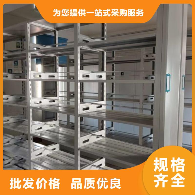 有現(xiàn)貨的檔案室檔案架供應(yīng)商
