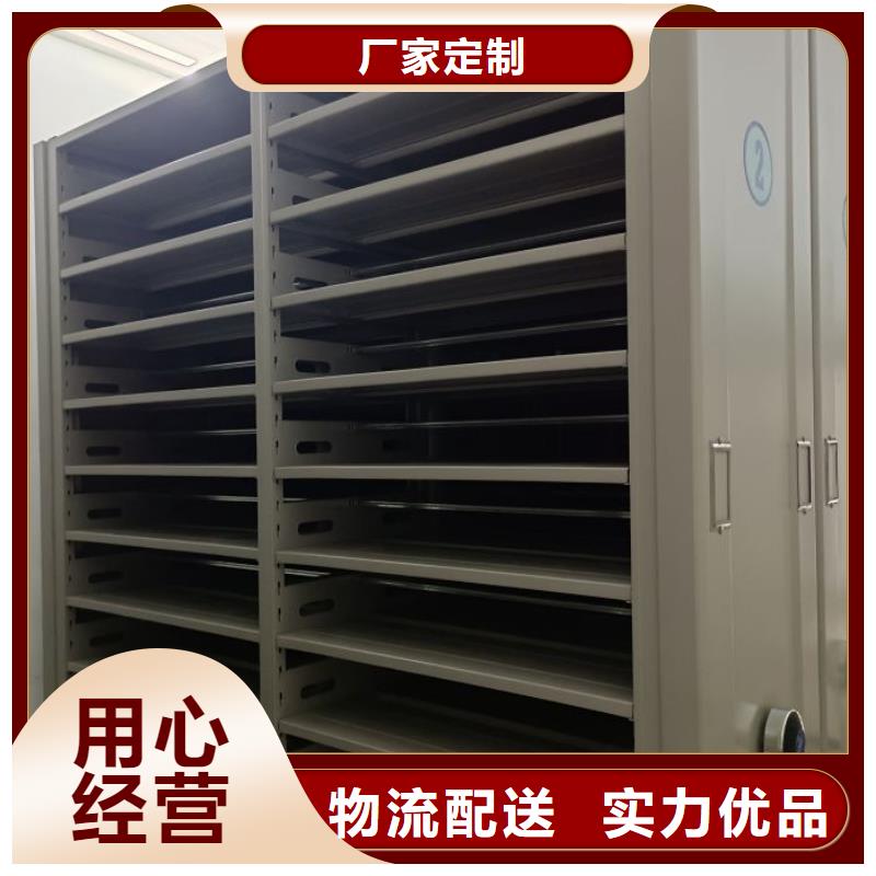 磁带密集架-磁带密集架厂家直销
