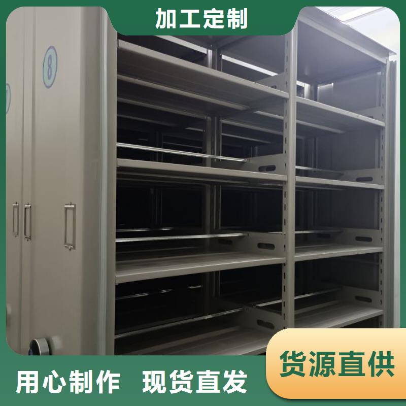 移动密集资料柜-值得购买