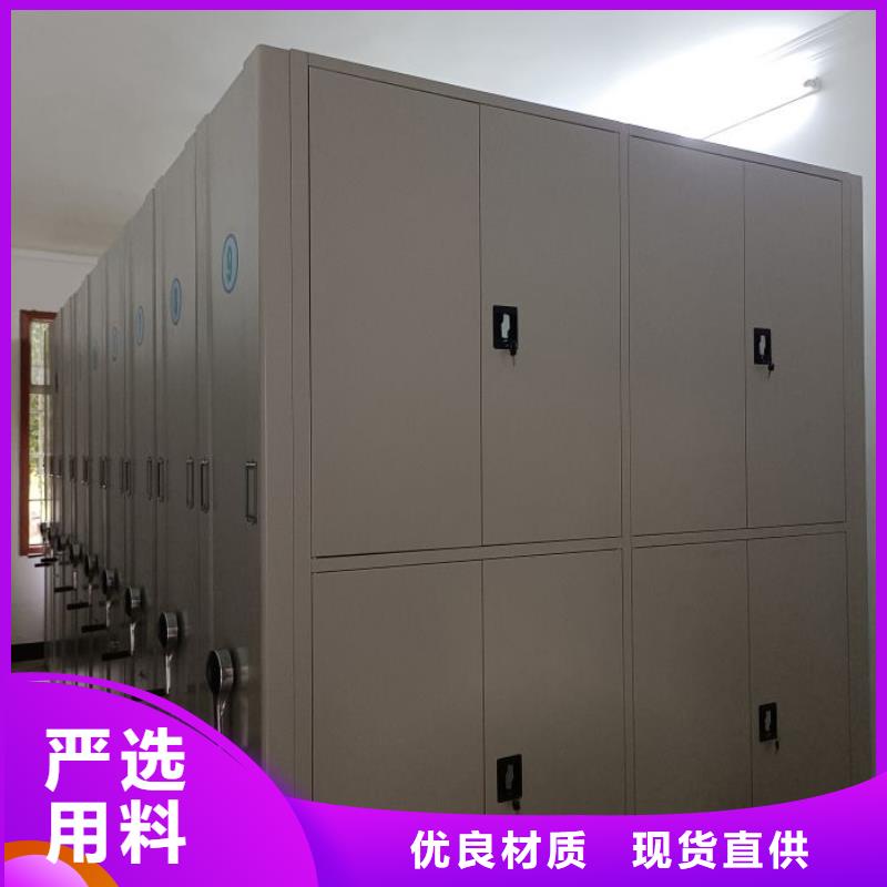 产品的辨别方法【鑫康】密集架档案密集柜
