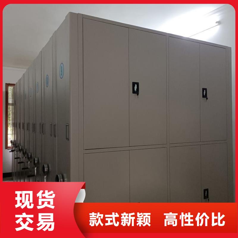 在線咨詢【鑫康】檔案資料管理密集柜