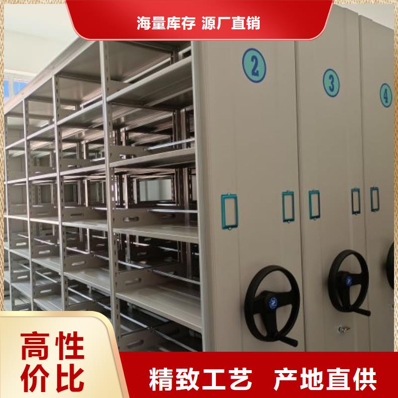 【 移动密集柜_摇把式档案密集柜用心做好细节】-密集柜档案柜智能手动移动密集架鑫康生产厂家(苏州市分公司)-企业旺旺