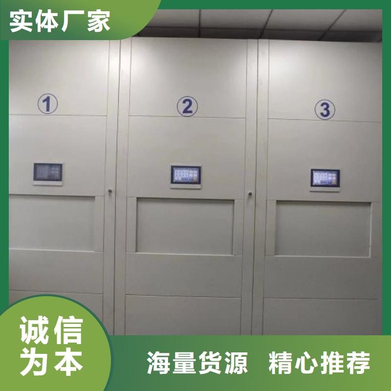 产品的区分鉴别方法【鑫康】油画密集架