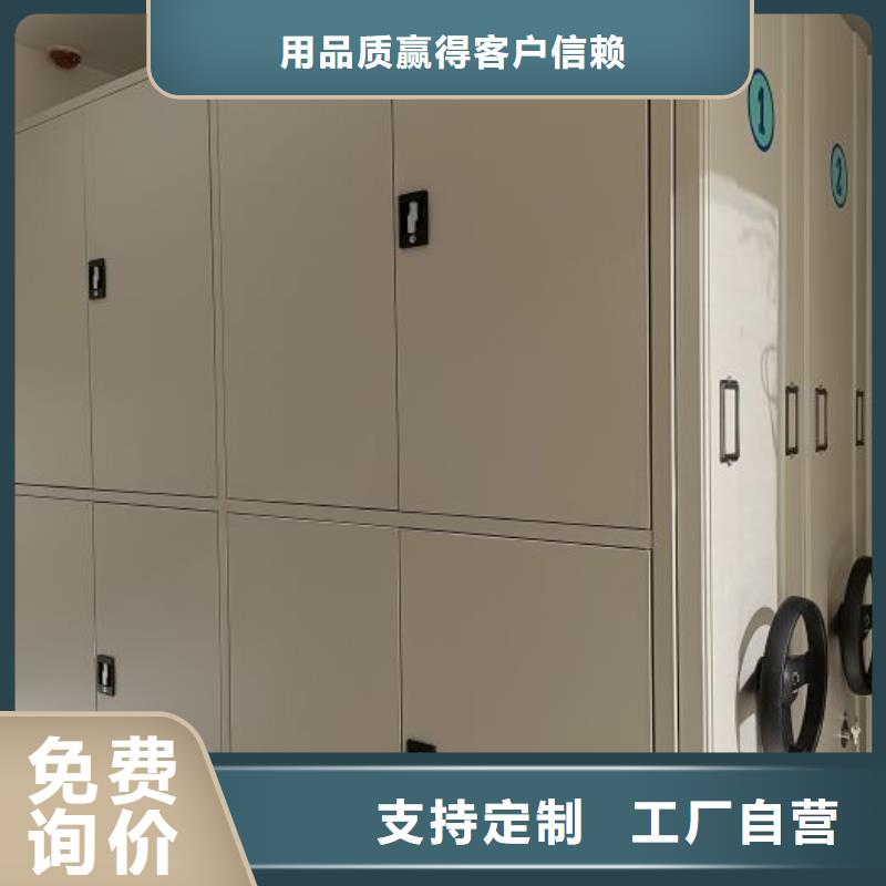 工期快的密集手搖移動書柜廠家