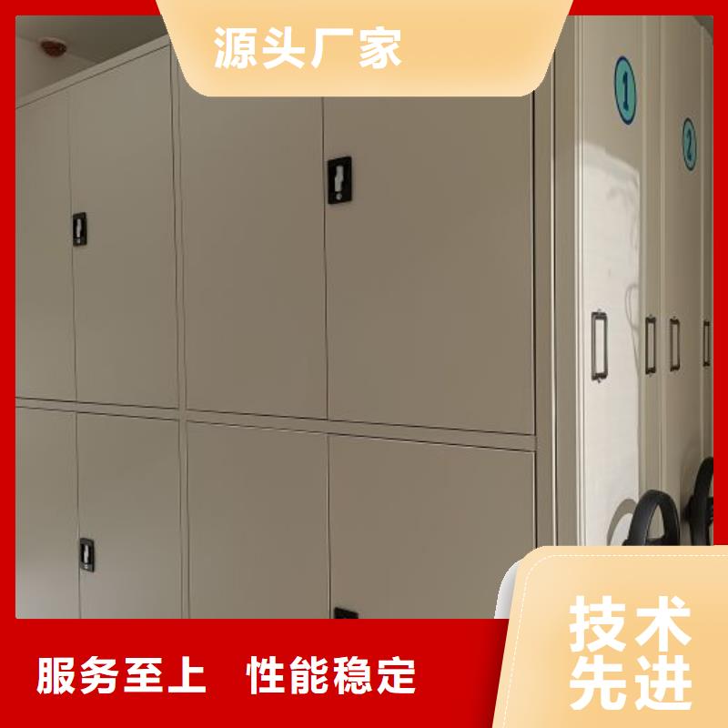【移动密集柜】,智能型电动密集架库存齐全厂家直供鑫康资料密集柜