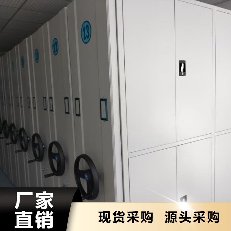 【移动密集柜】,智能型电动密集架库存齐全厂家直供鑫康资料密集柜