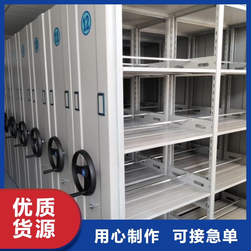厂家联系电话【鑫康】密集型档案移动柜