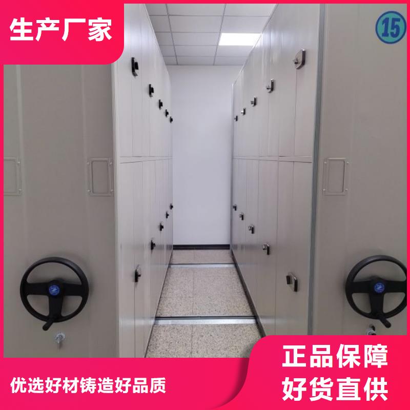 零售多少钱【鑫康】用手摇动的密集柜
