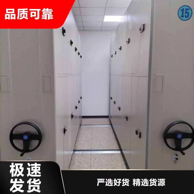 零售多少钱【鑫康】用手摇动的密集柜