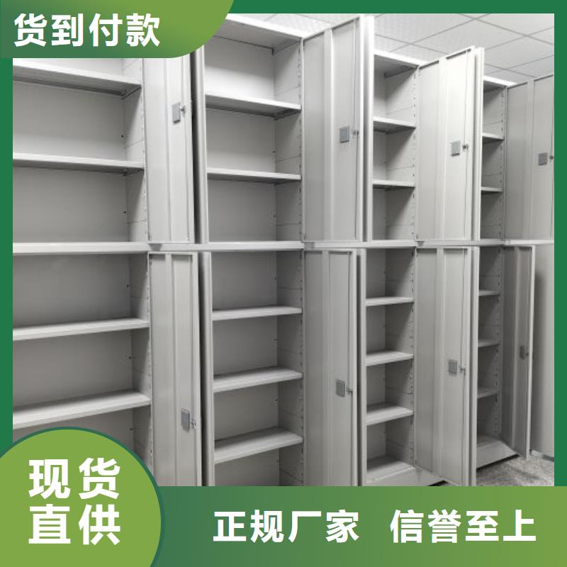 【移动密集柜】,智能型电动密集架库存齐全厂家直供鑫康资料密集柜