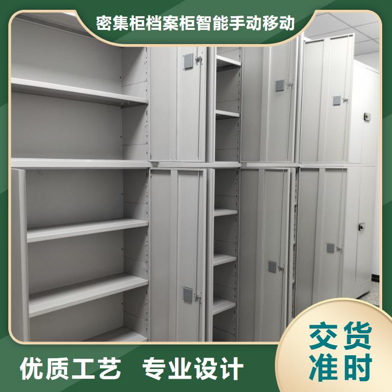 厂家供货【鑫康】移动密集型文件柜