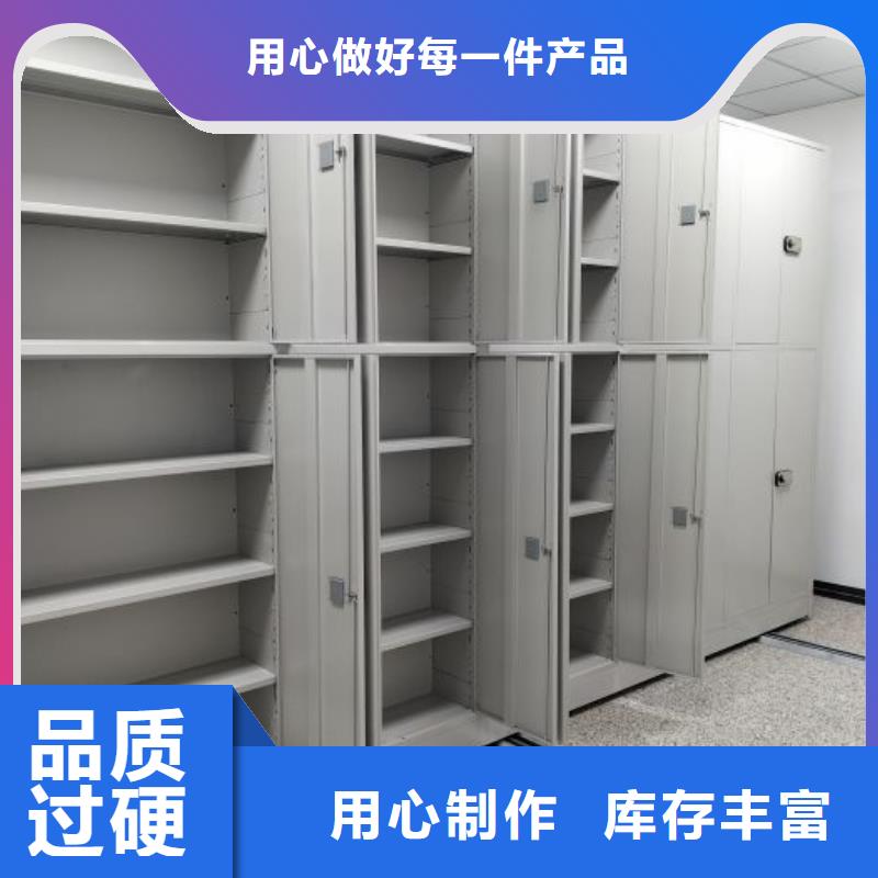 手动密集档案资料柜、手动密集档案资料柜厂家直销-找鑫康档案设备销售有限公司