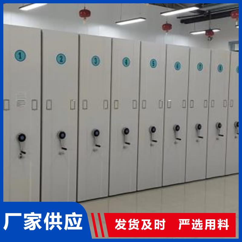 行业的发展现状及方案【鑫康】密集档案橱