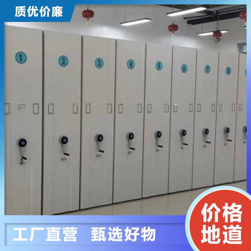 移動文件柜服務周到