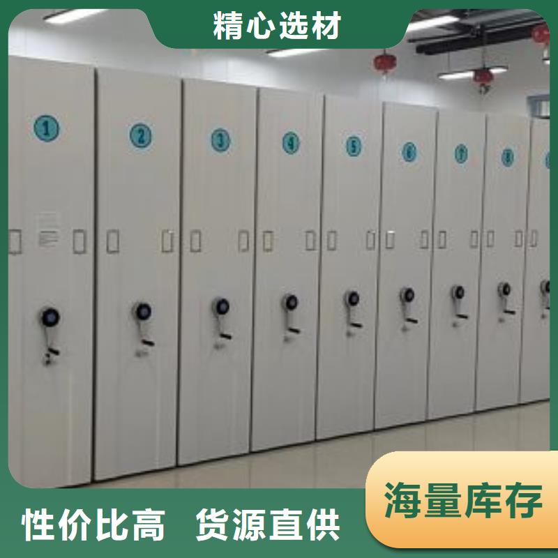 在線咨詢【鑫康】檔案資料管理密集柜