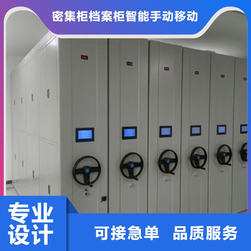 工期快的密集手搖移動書柜廠家