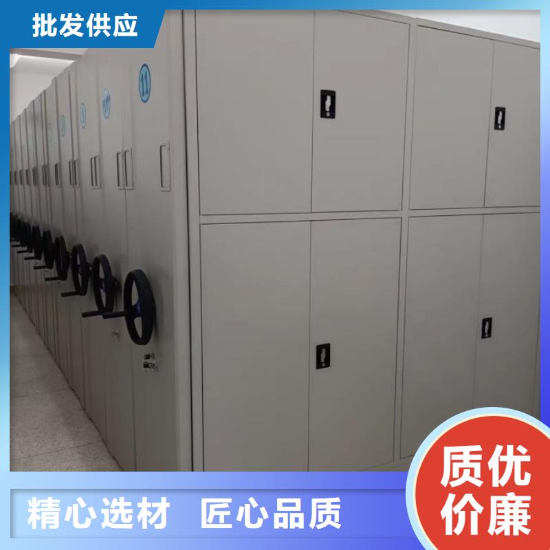 【移动密集柜】,智能型电动密集架库存齐全厂家直供鑫康资料密集柜
