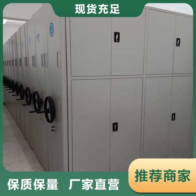 技術指導【鑫康】移動式密集架