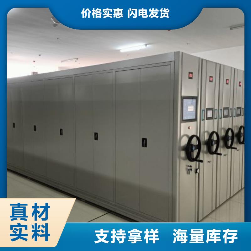零售多少钱【鑫康】用手摇动的密集柜