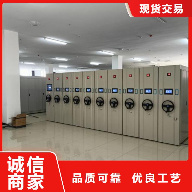 【 移动密集柜_摇把式档案密集柜用心做好细节】-密集柜档案柜智能手动移动密集架鑫康生产厂家(苏州市分公司)-企业旺旺