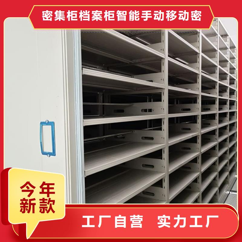 <鑫康>质保一年移动密集柜 【手摇密集架】满足客户需求-产品视频