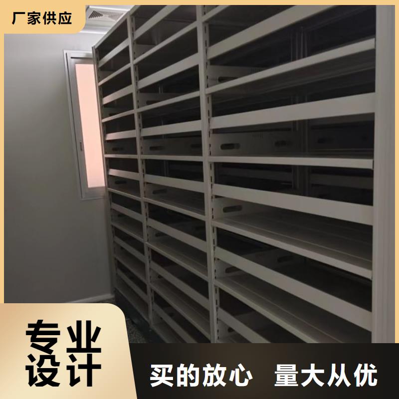【 移动密集柜_摇把式档案密集柜用心做好细节】-密集柜档案柜智能手动移动密集架鑫康生产厂家(苏州市分公司)-企业旺旺
