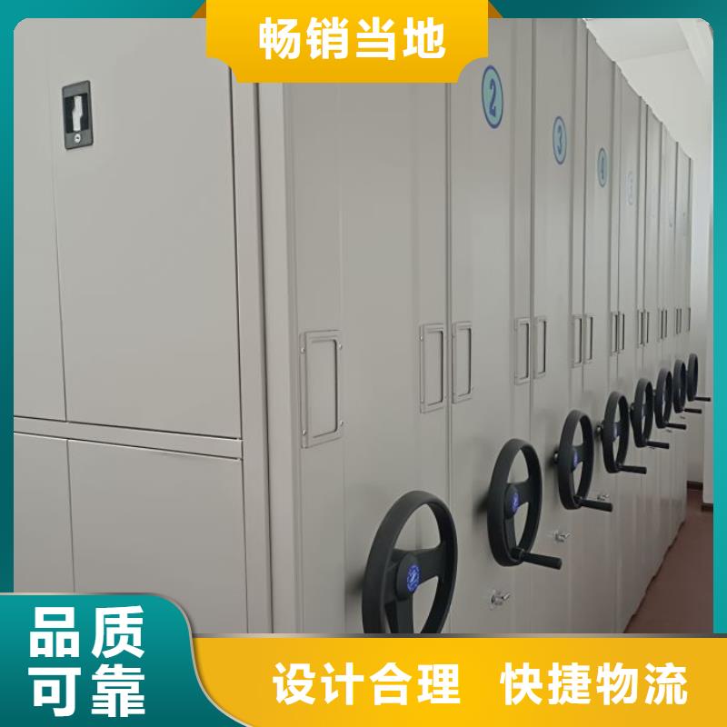服装存放密集柜-服装存放密集柜质量过硬