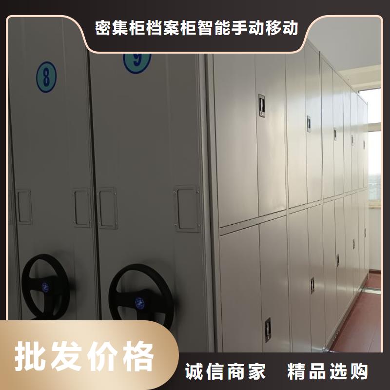 鑫康资料密集柜【 移动密集柜_摇把式档案密集柜用心做好细节】qy55.com