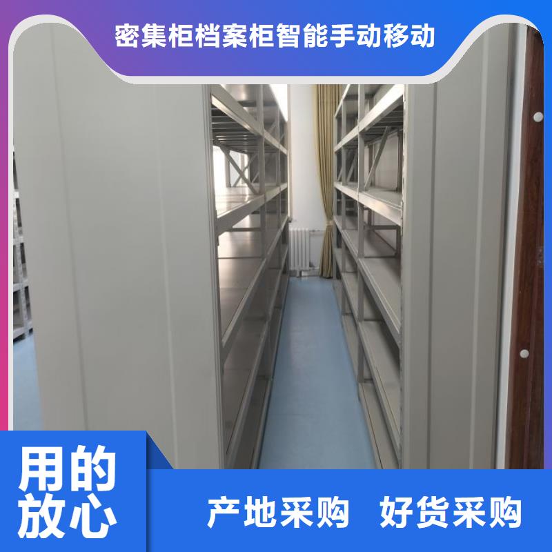 产品的辨别方法【鑫康】密集架档案密集柜