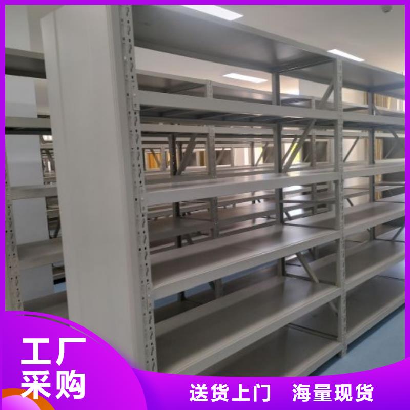 厂家联系电话【鑫康】密集型档案移动柜