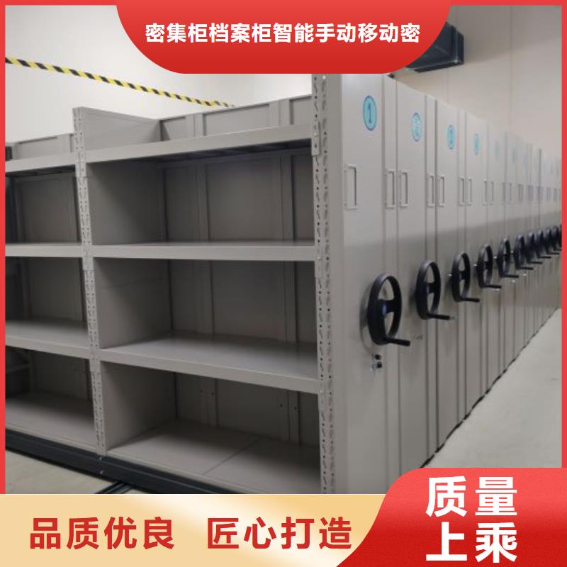 <鑫康>质保一年移动密集柜 【手摇密集架】满足客户需求-产品视频