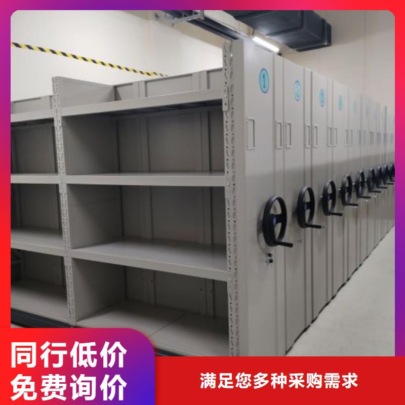 【 移动密集柜_摇把式档案密集柜用心做好细节】